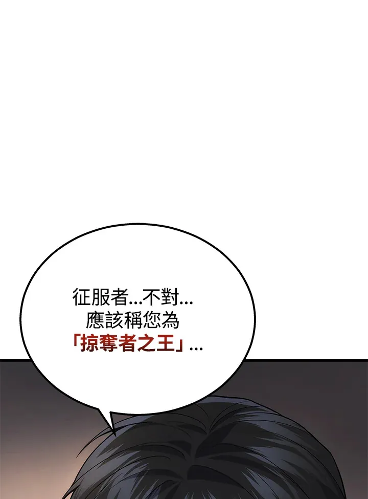 第30话66