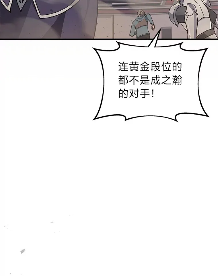 12.开挂现场35