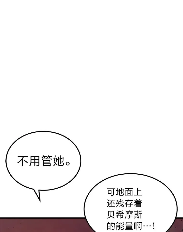 1.人类覆灭83
