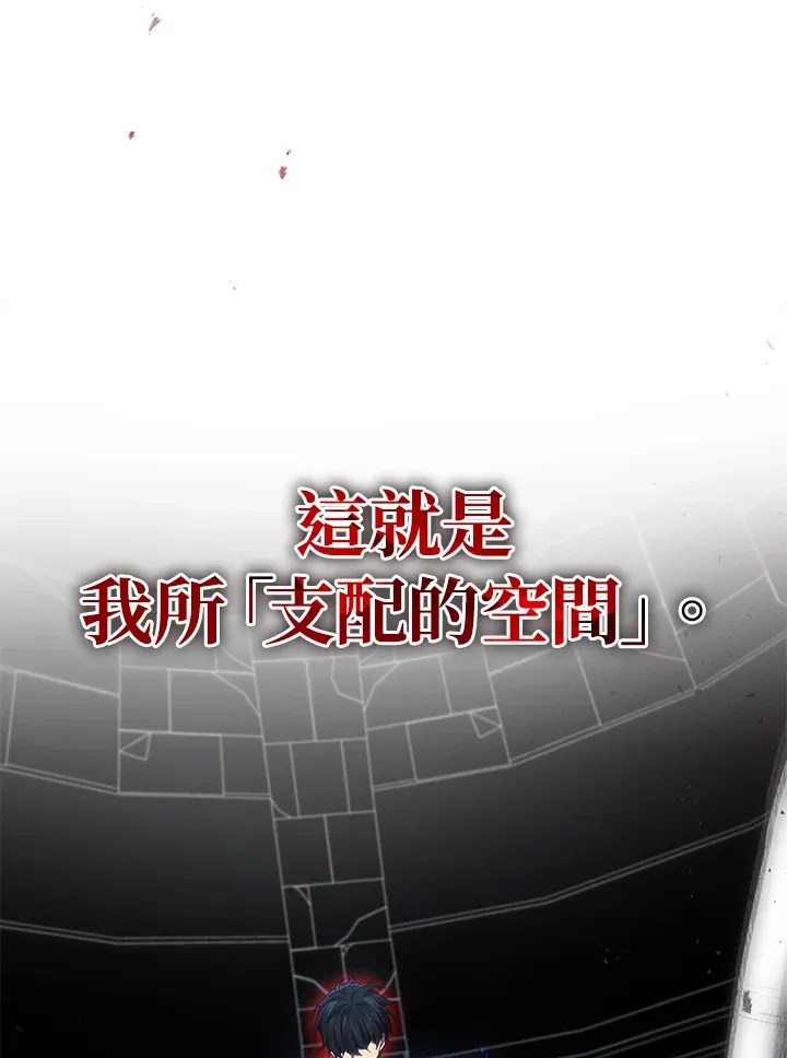 第29话108