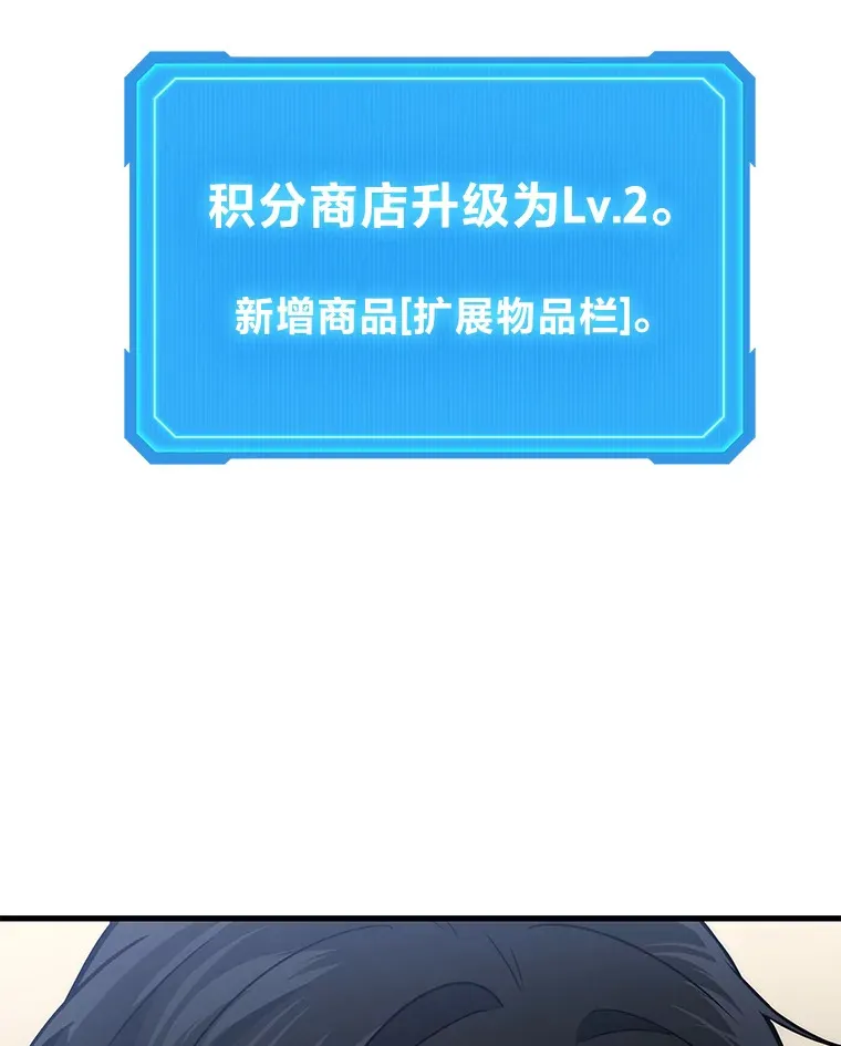 2.一切的转机103