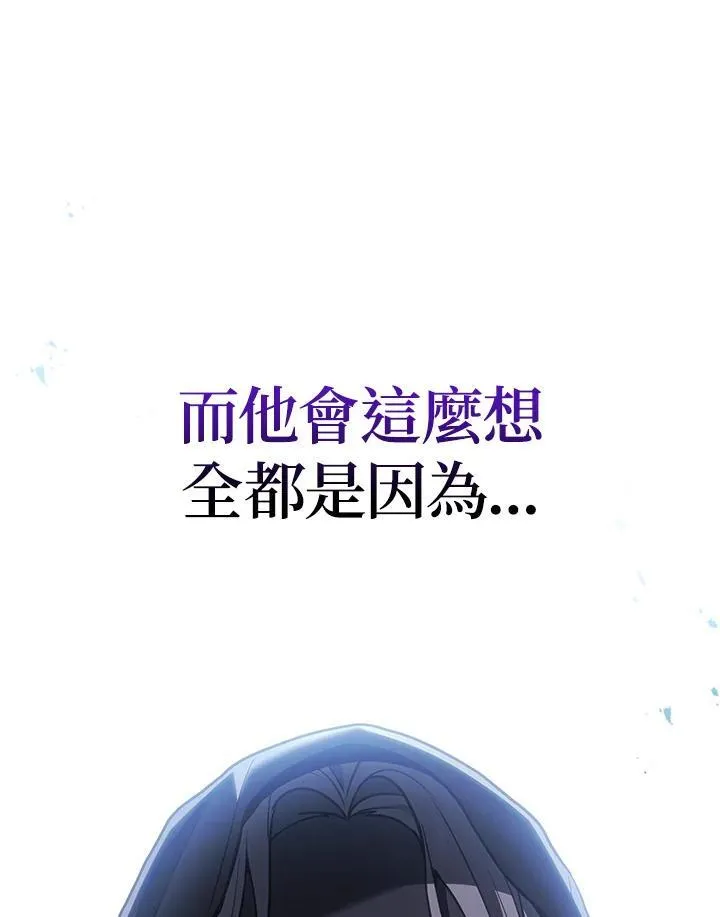 第47话103