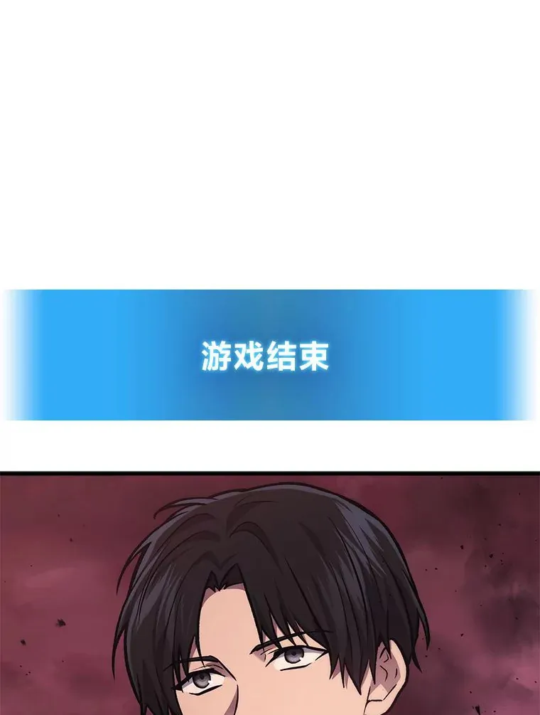 1.人类覆灭149
