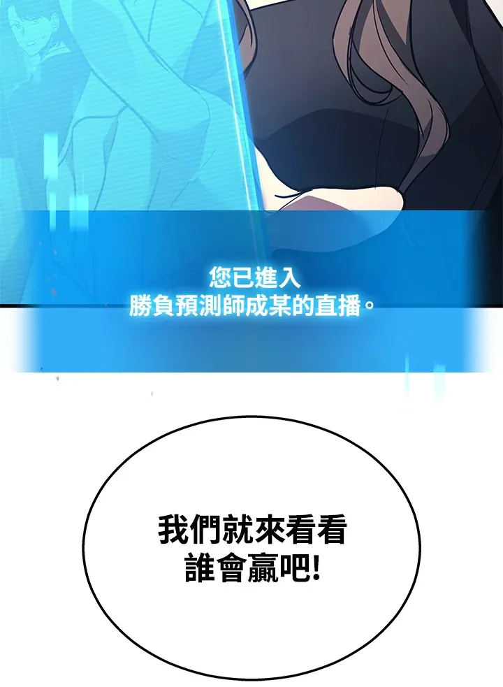 第25话64