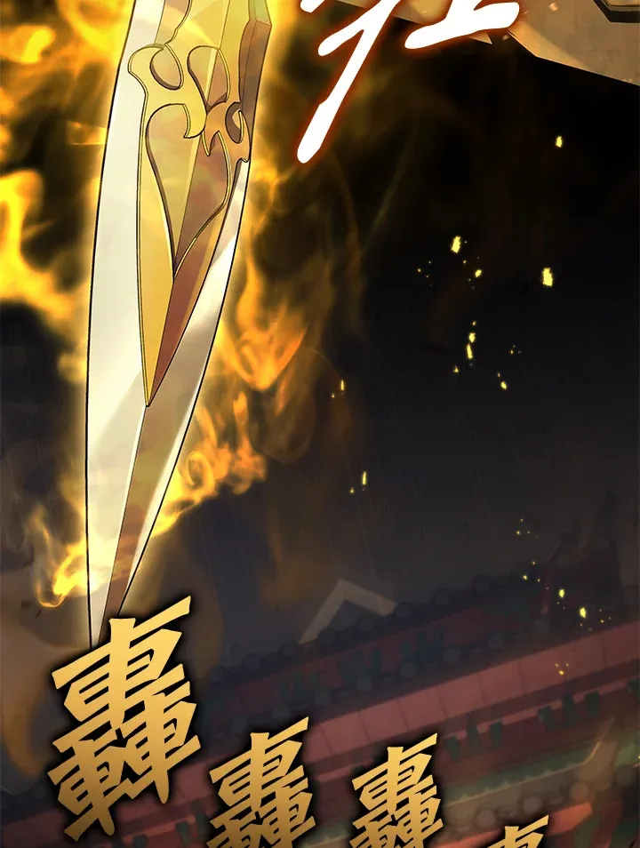 第31话4