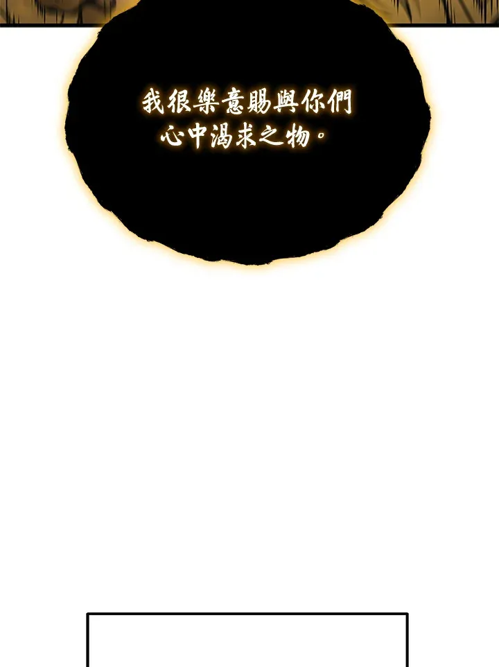 第30话6