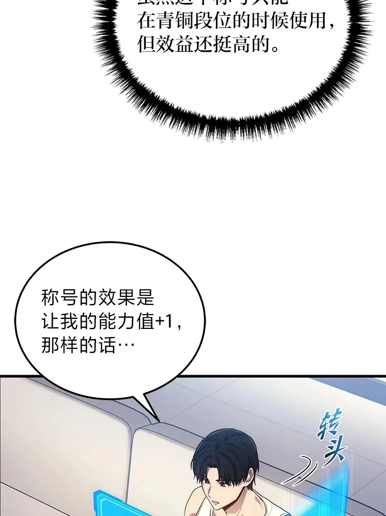 5.转职29