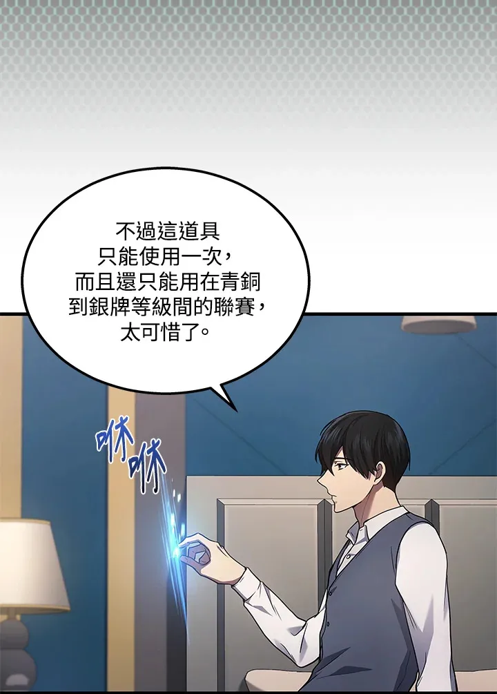 第23话55
