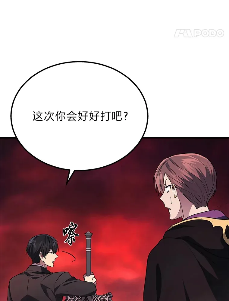 19.奇怪的组合20