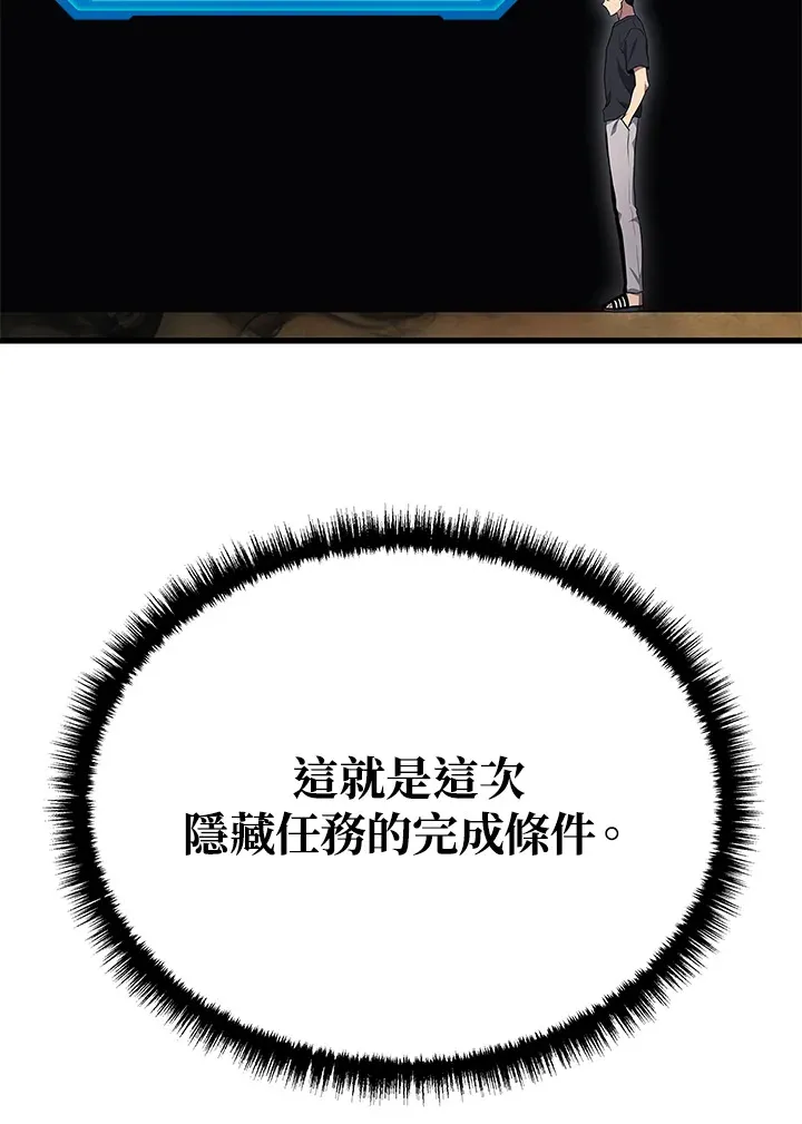 第30话94