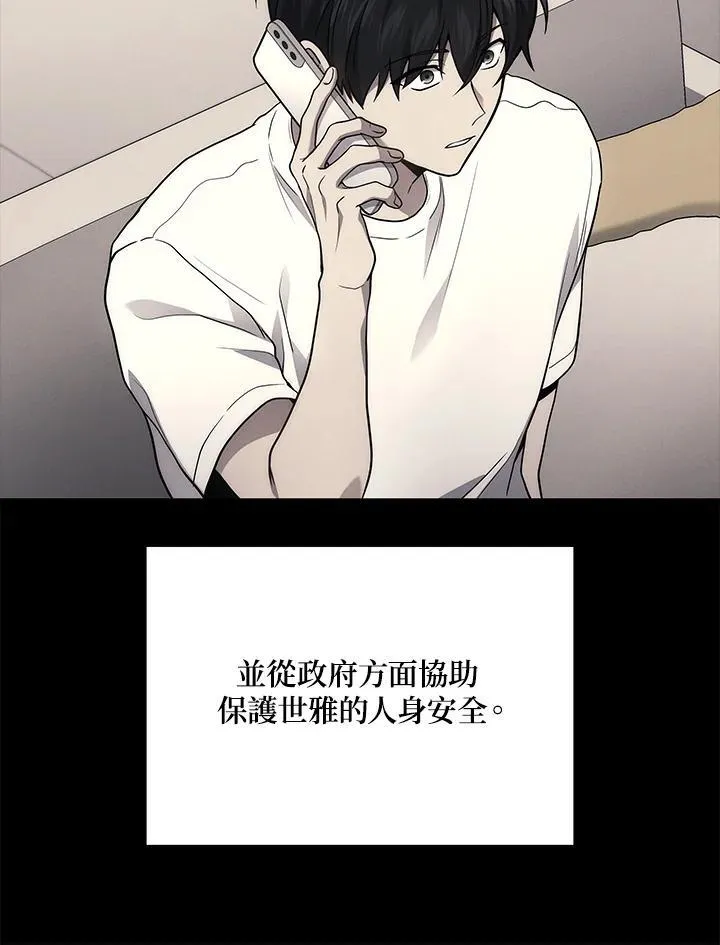 第40话75