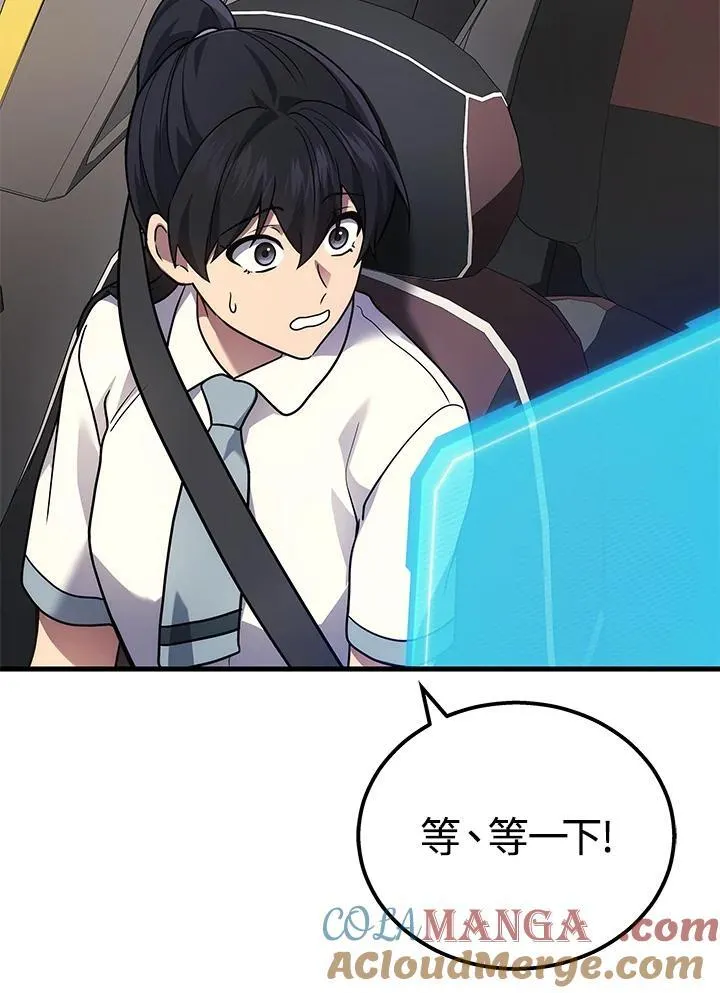 第41话116