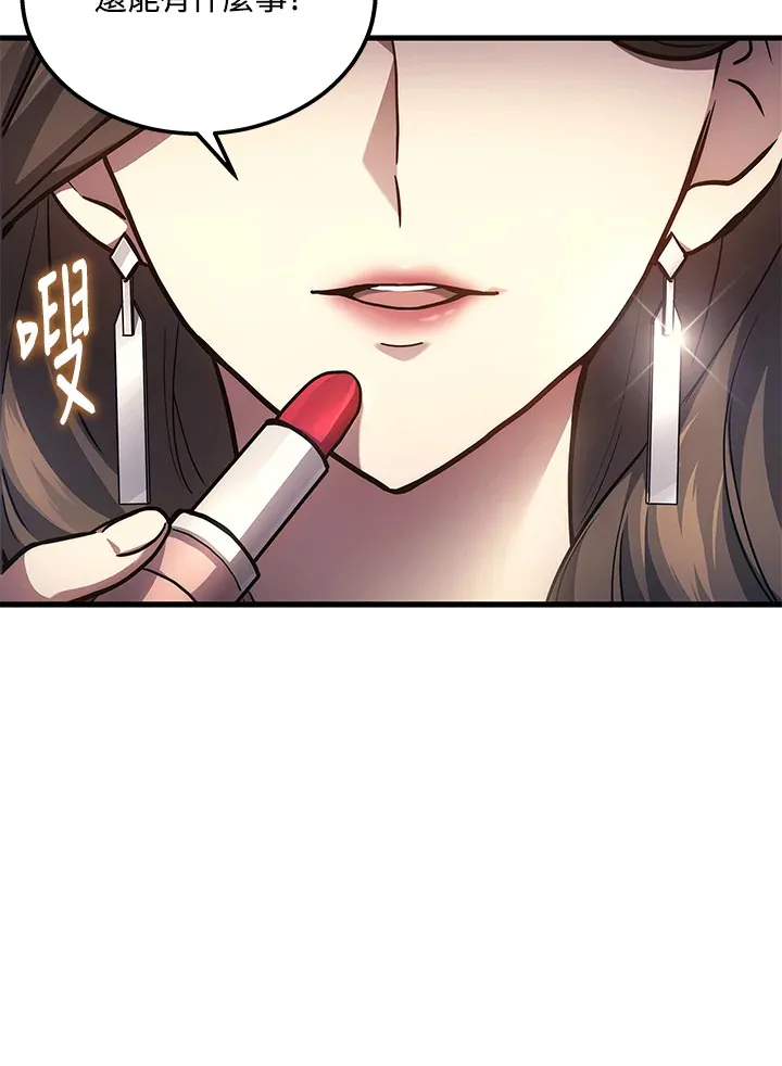 第24话133