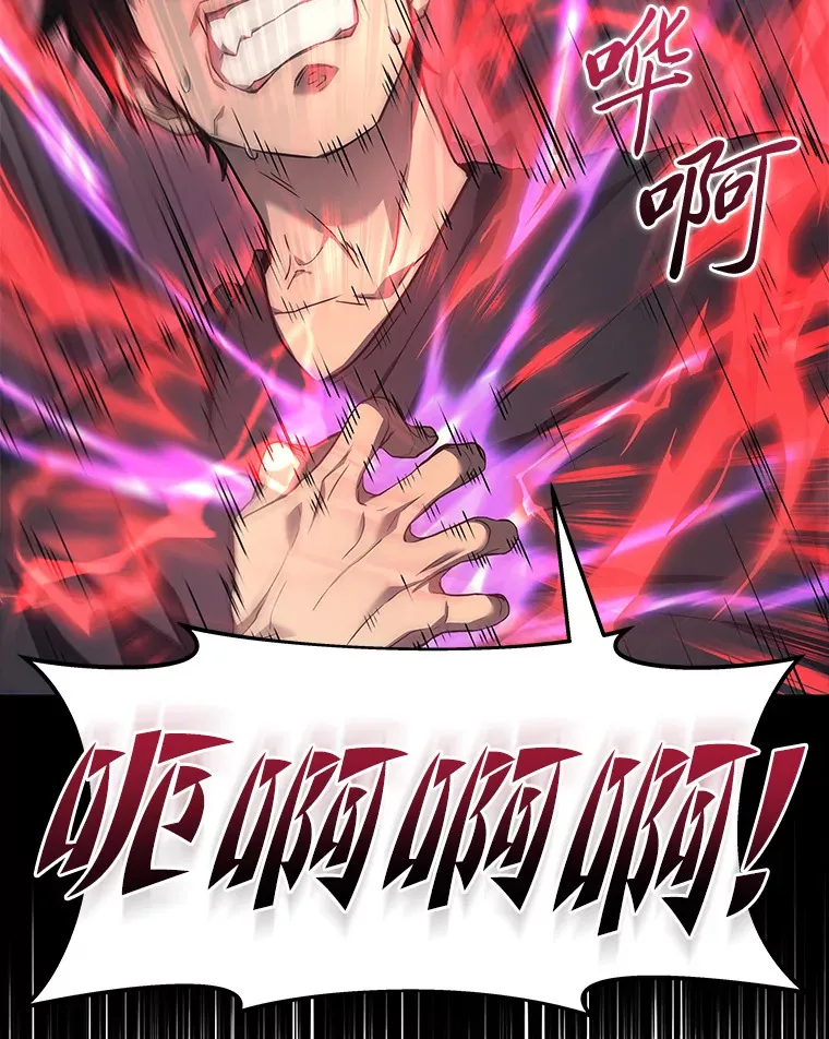 14.逆天新能力7