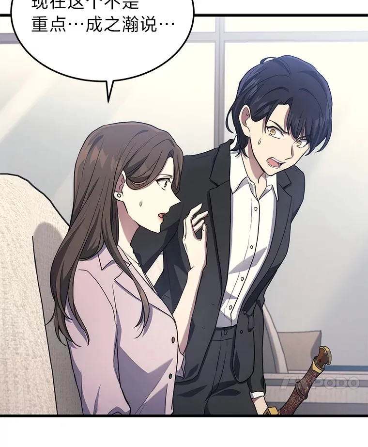 9.直播107