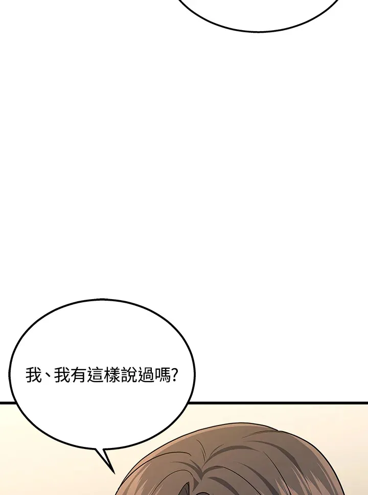 第25话57