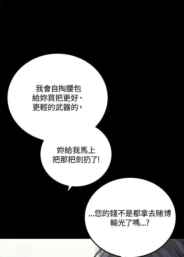 第45话79