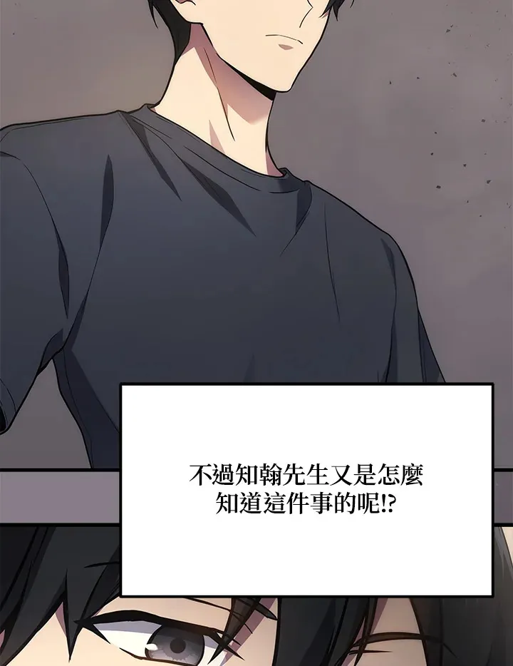 第28话69