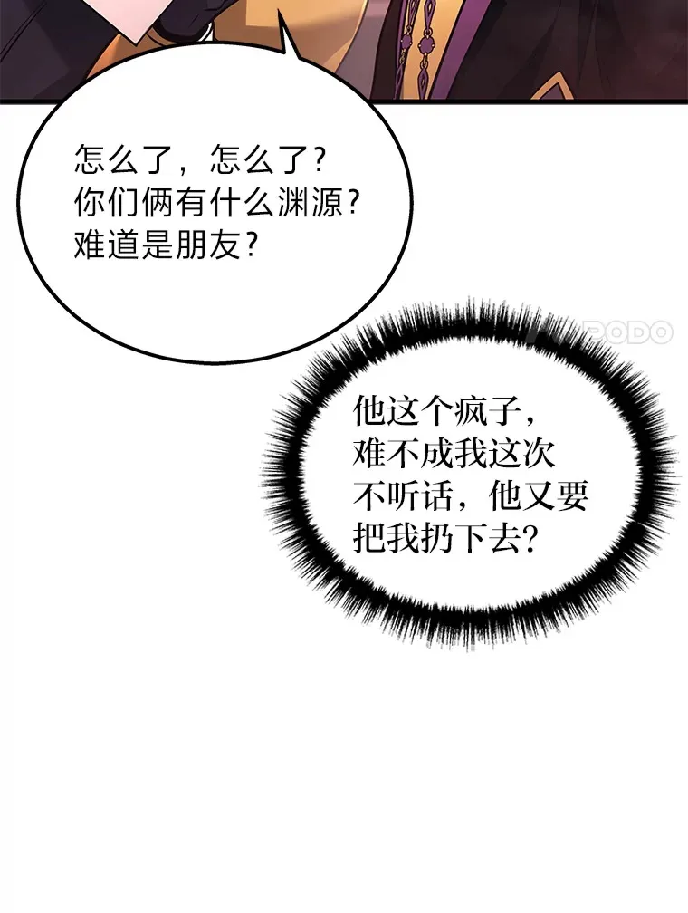 19.奇怪的组合23