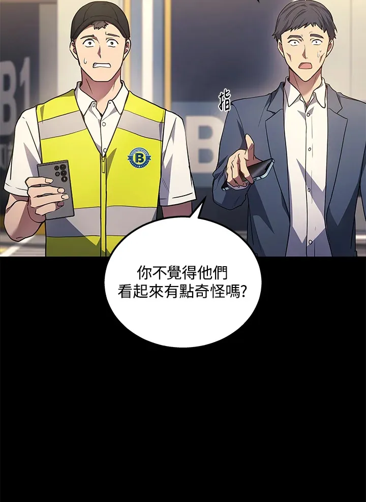 第25话11