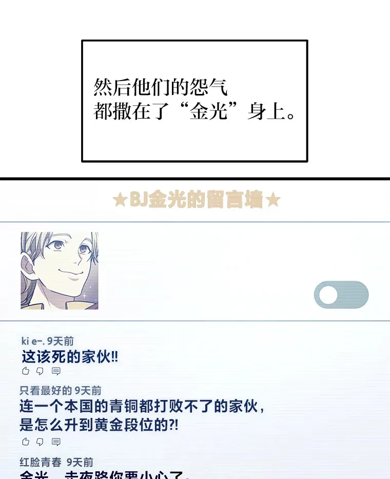 13.新增能力值7