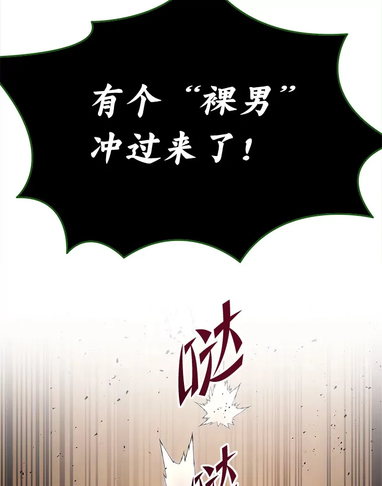 3.林荫区青铜排位赛162
