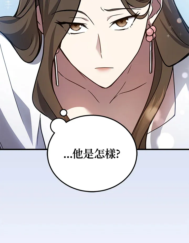 第26话78