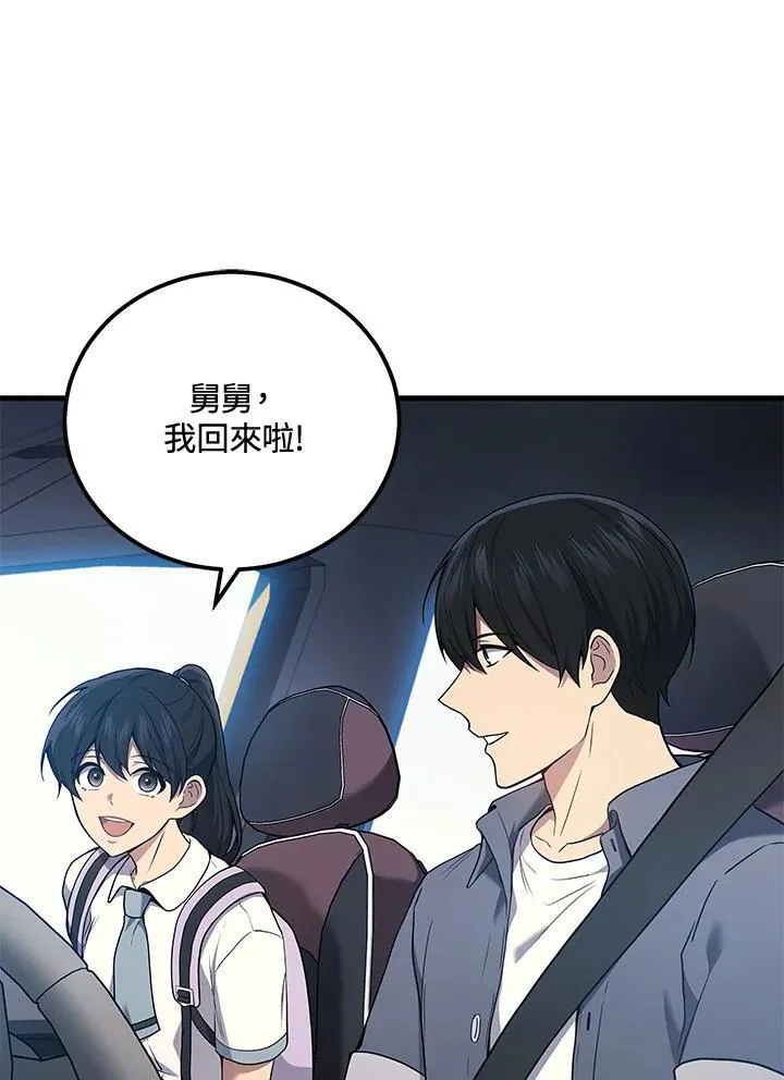 第44话2