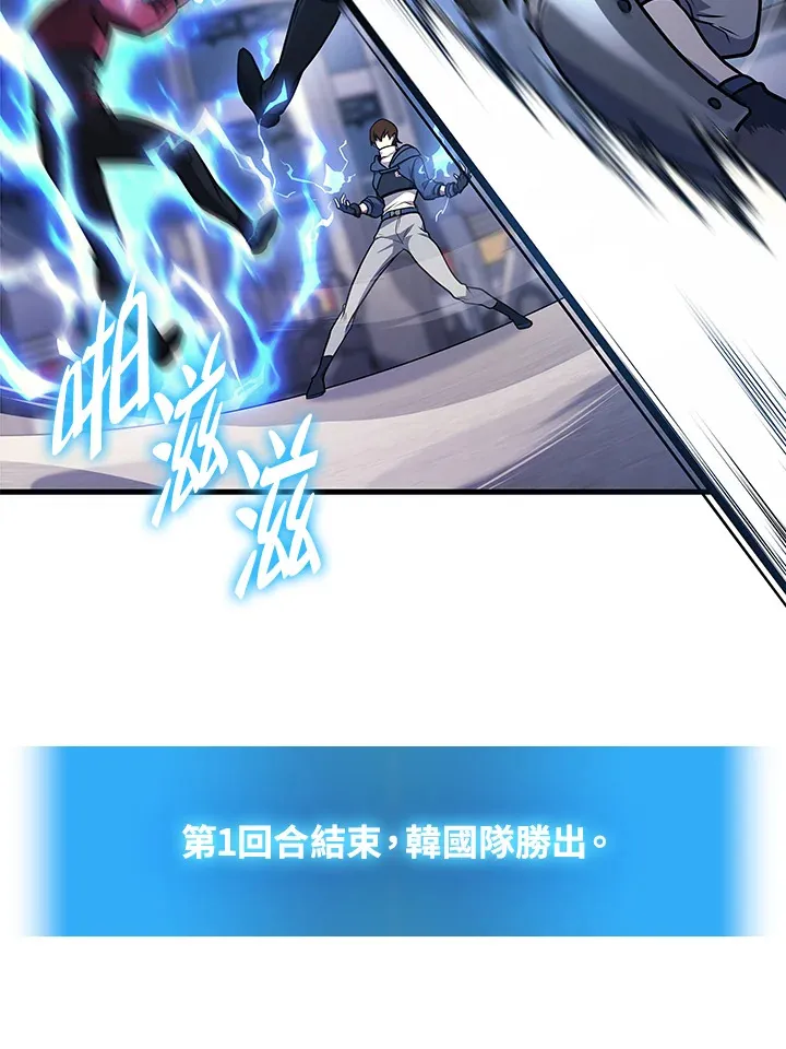 第34话86