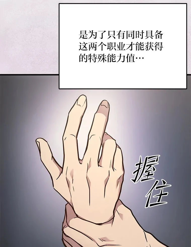 13.新增能力值73