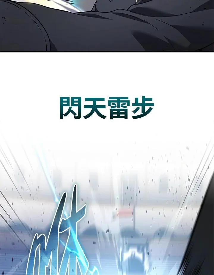 第46话58