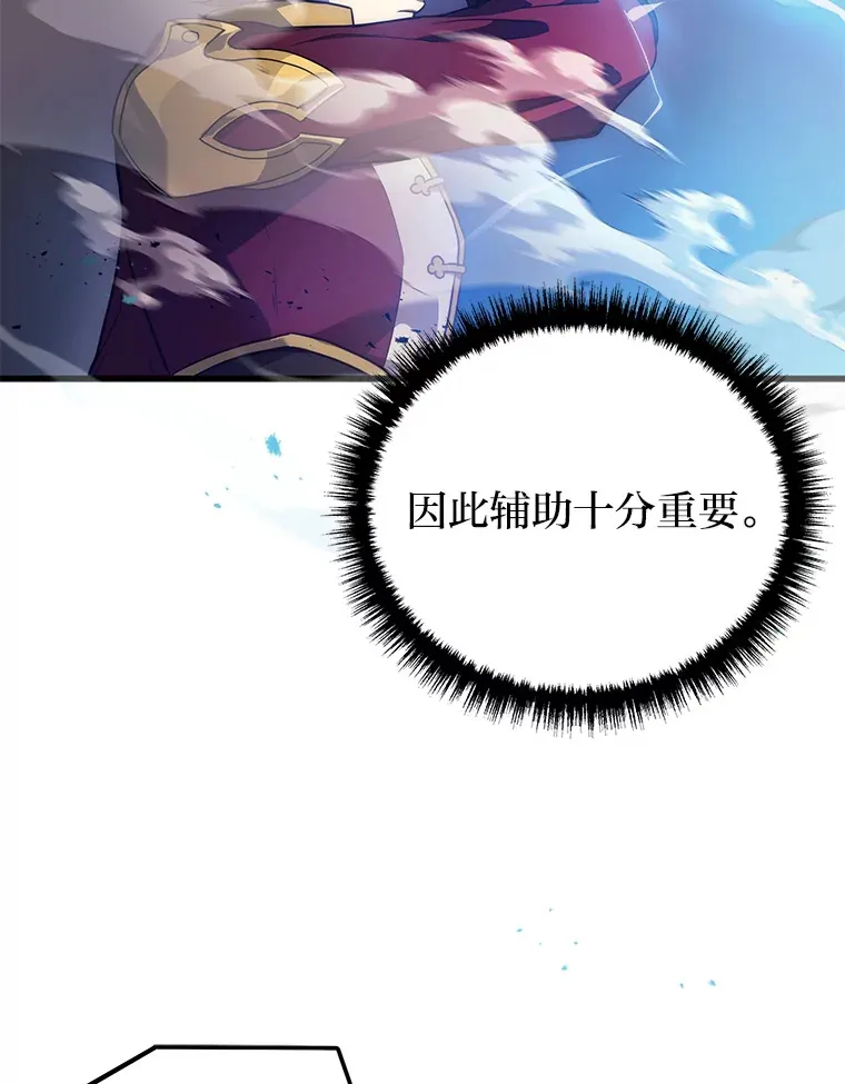5.转职90
