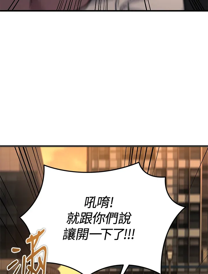 第37话48