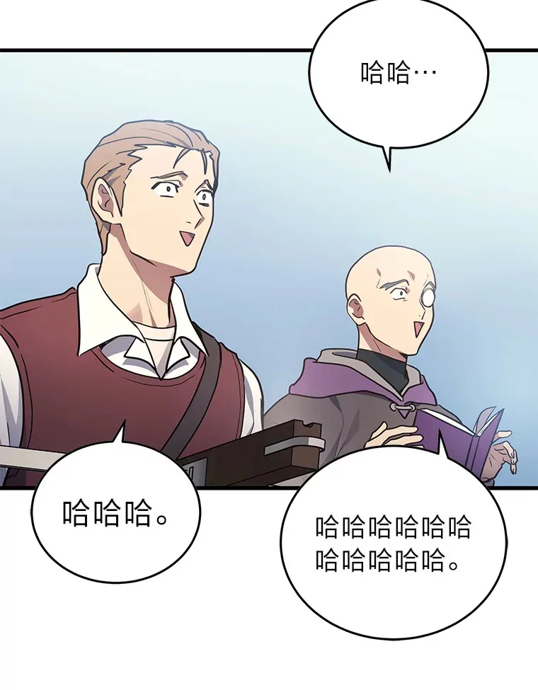 12.开挂现场147