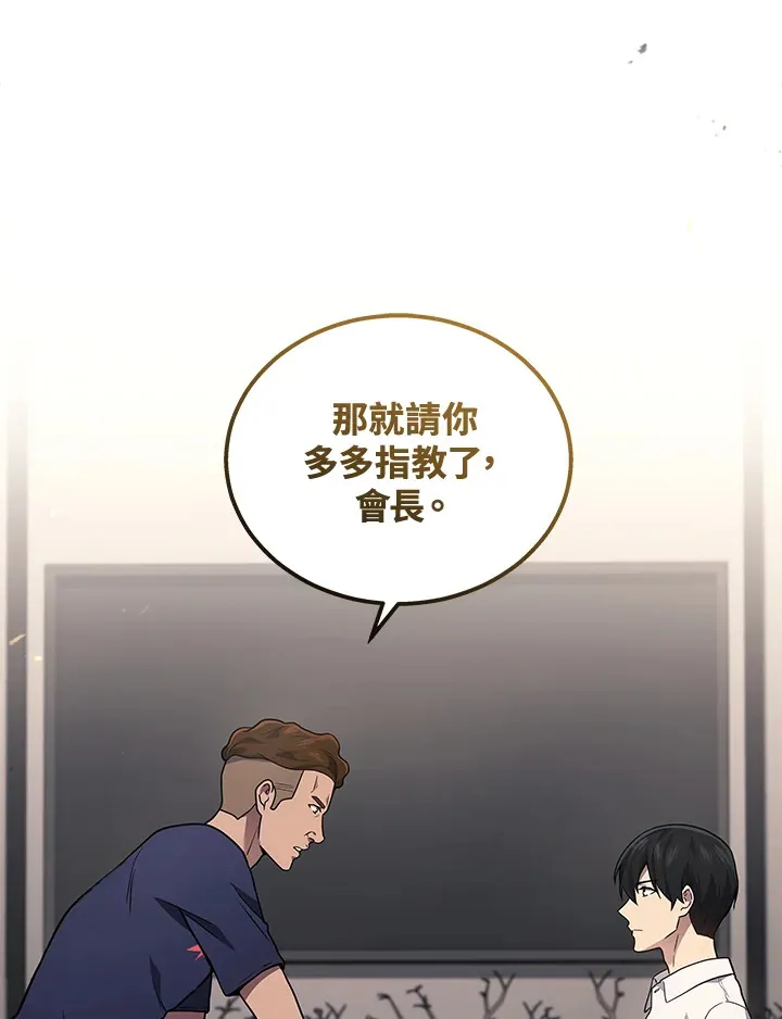 第36话51