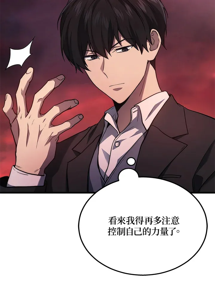 第21话46
