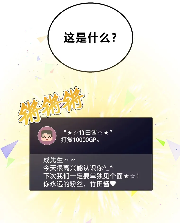 17.误打误撞54
