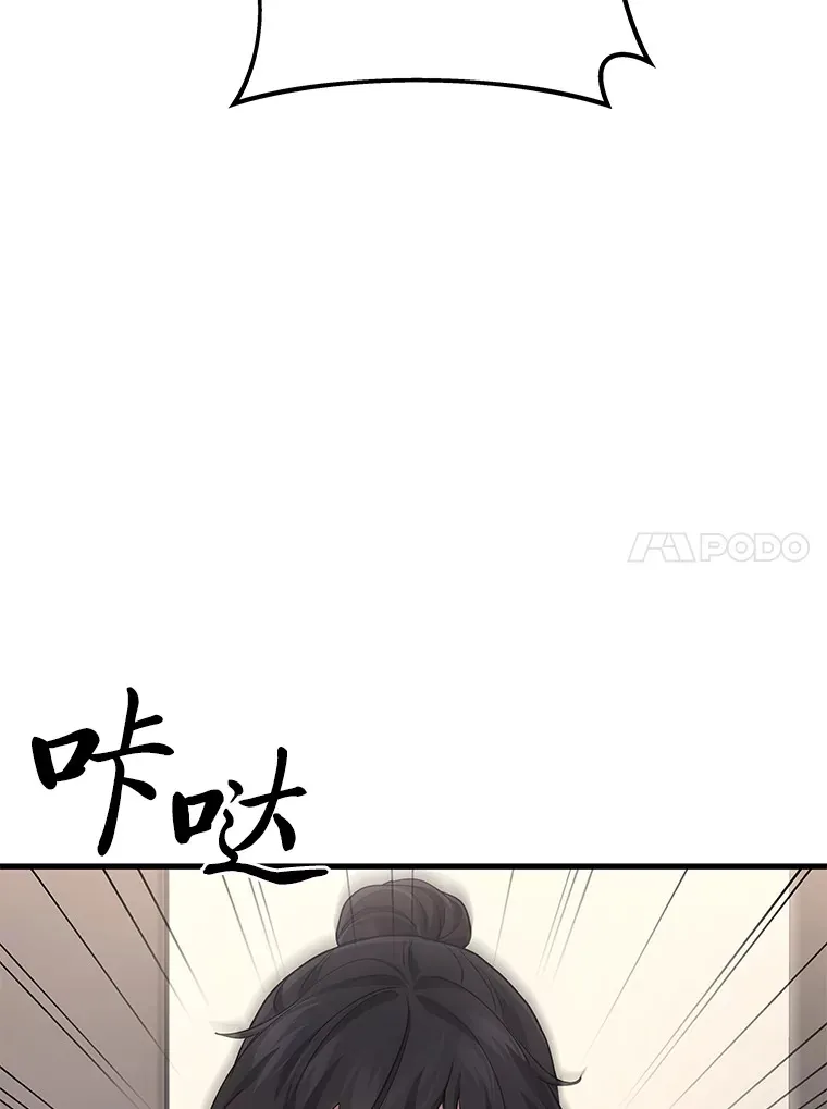 14.逆天新能力16