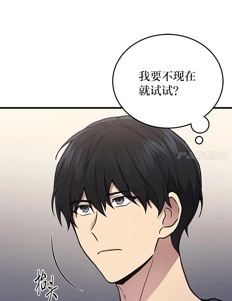 13.新增能力值71