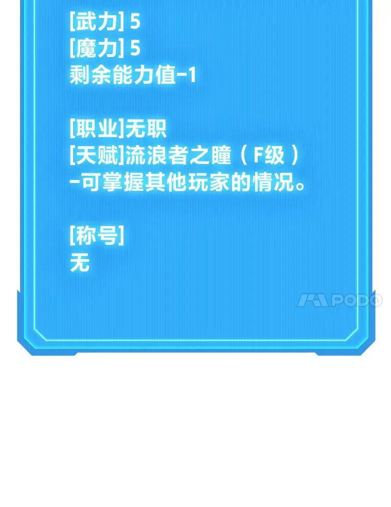 4.排行榜第一86