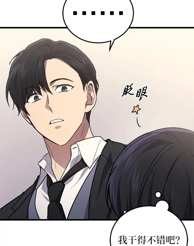 17.误打误撞14