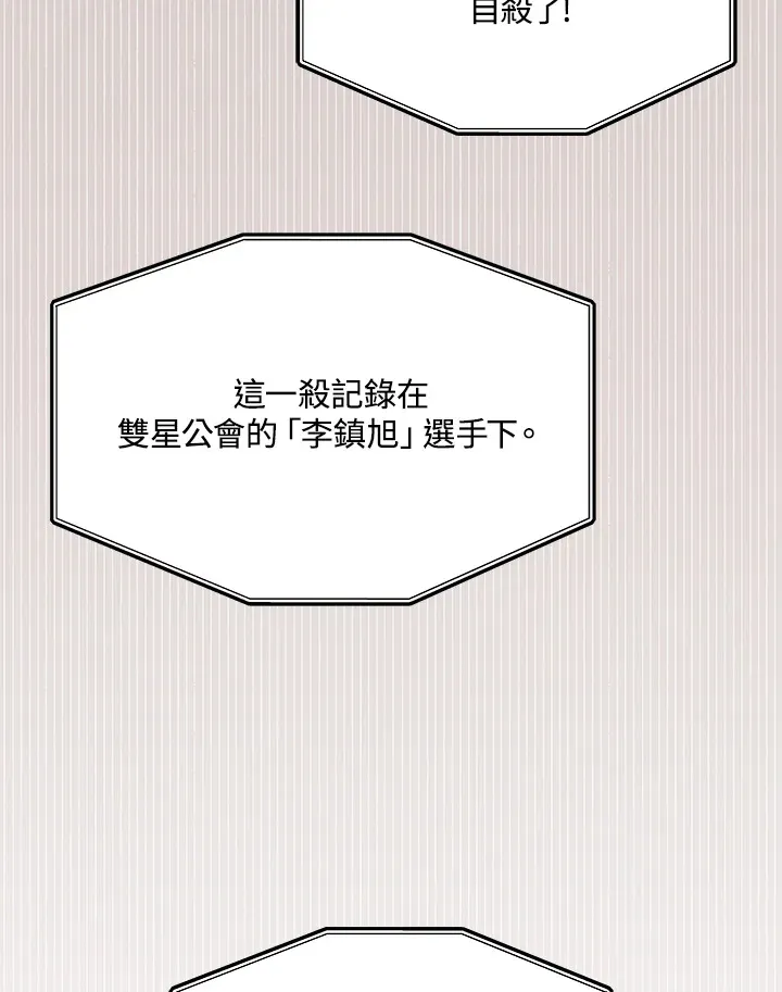 第34话72