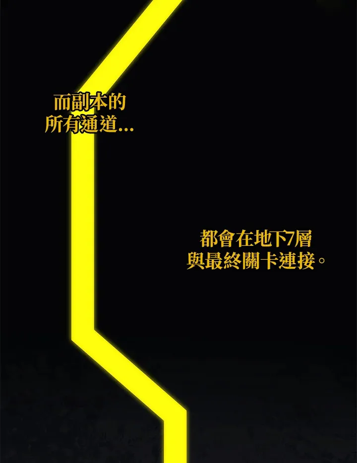 第27话62