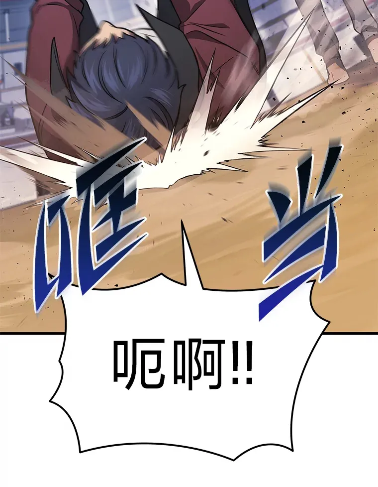3.林荫区青铜排位赛68