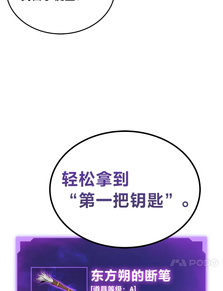 2.一切的转机132