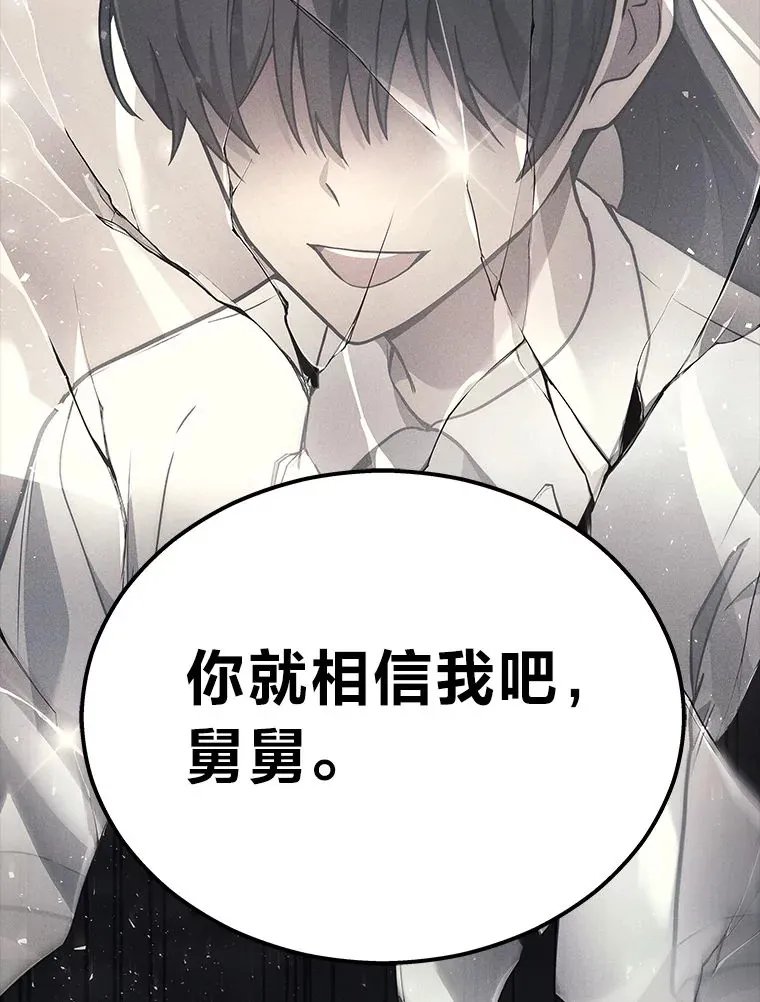 8.最后悔的事116