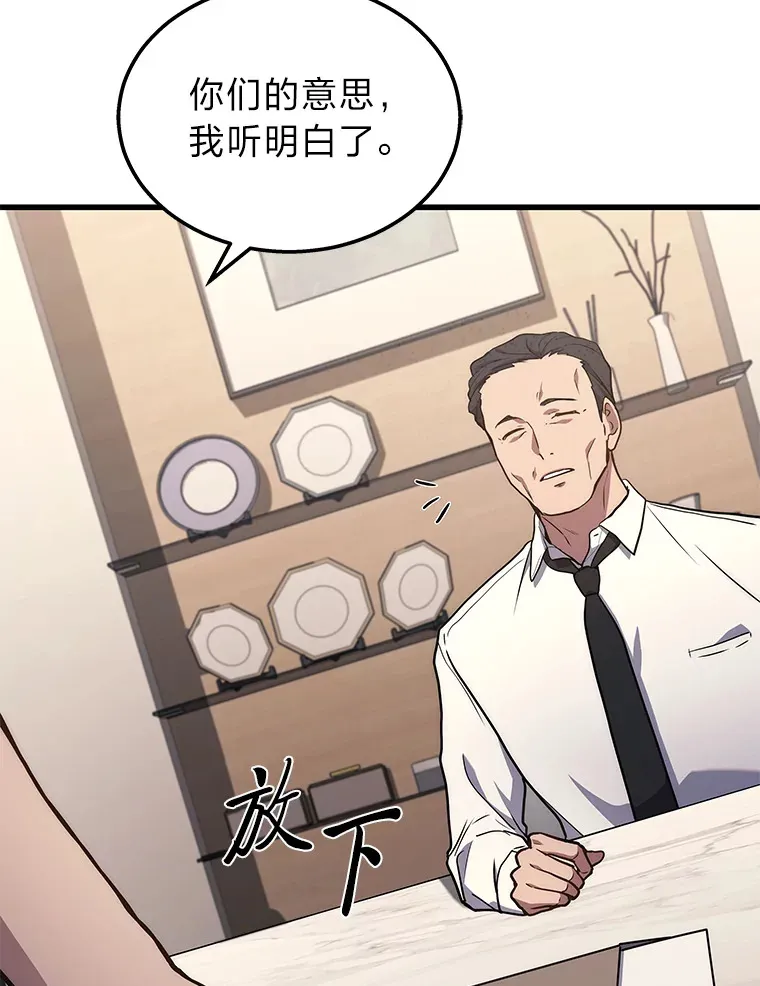 11.主播对战37