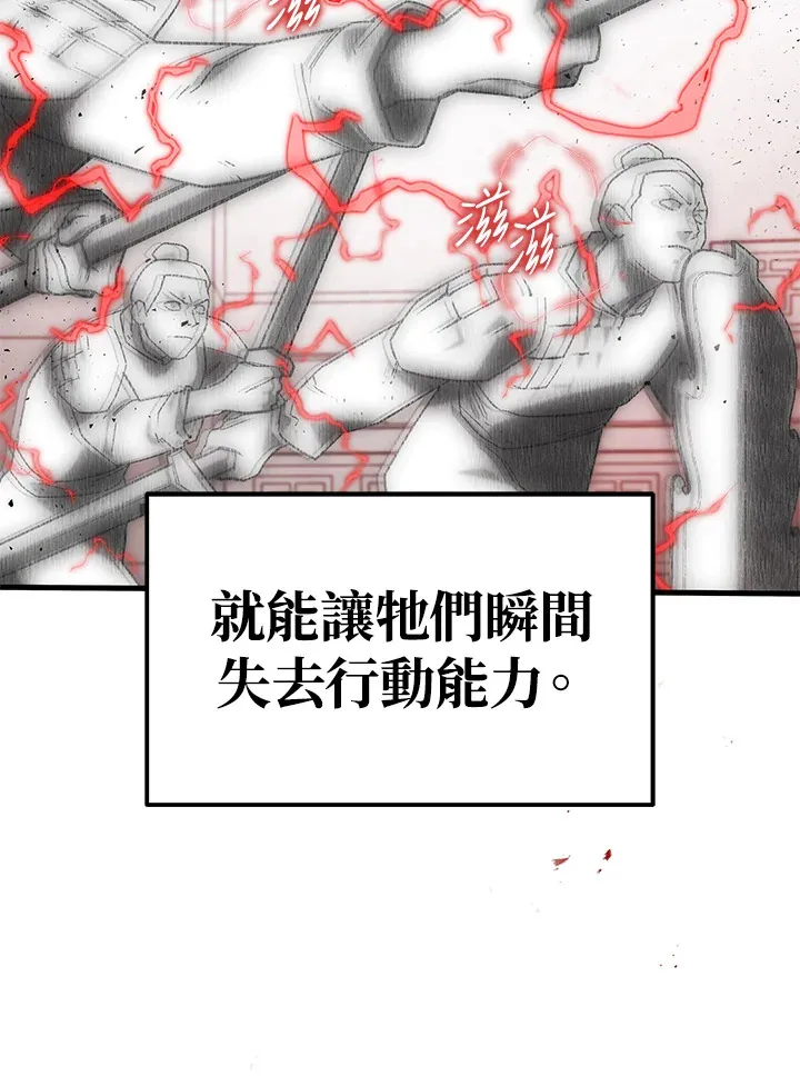 第29话106