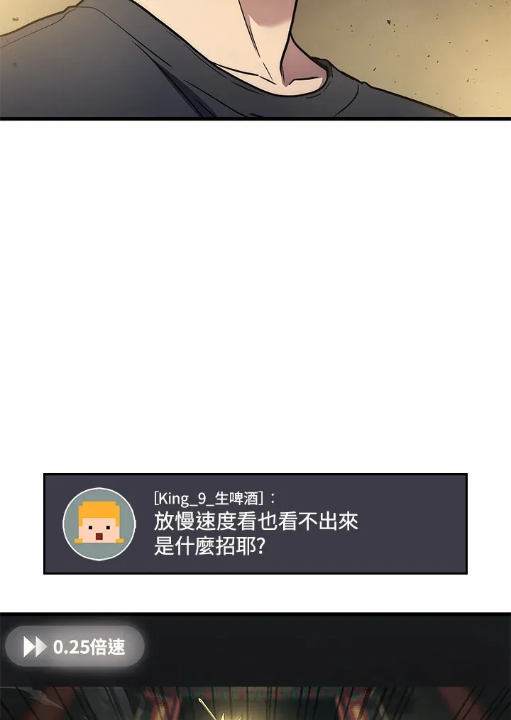 第31话106