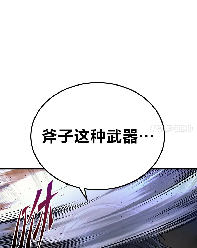 3.林荫区青铜排位赛174